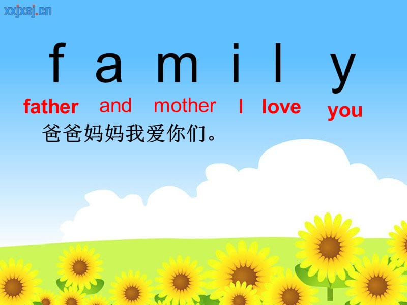 my_family课件.ppt_第3页