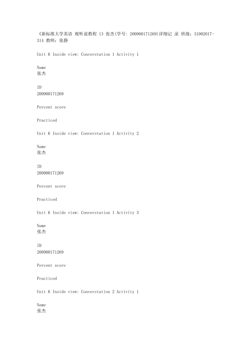 新标准大学英语视听说教程1UNIT6答案.doc_第1页