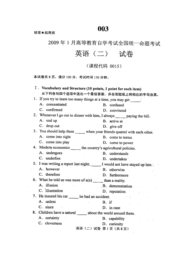 00015英语二高等教育自学考试全国统一命题考试与答案200901.doc_第1页