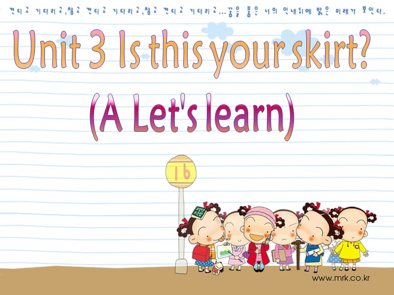 Unit 3 Is this your skirt(A Let27s learn).ppt_第1页