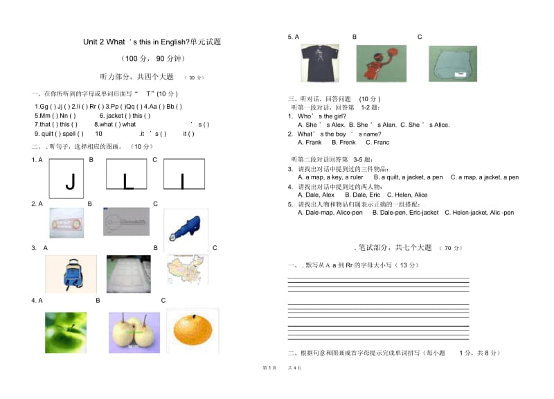 七年级英语上册StarterUnit2单元测试题.docx_第1页