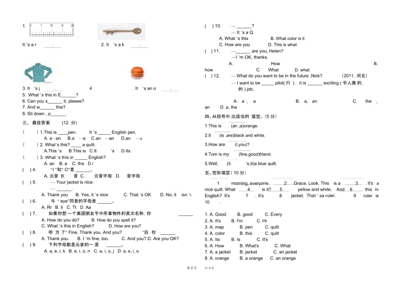 七年级英语上册StarterUnit2单元测试题.docx_第2页