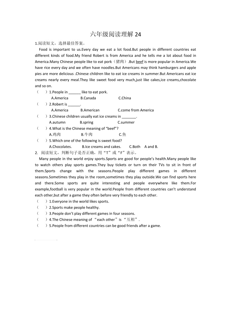 六年级阅读理解24.doc_第1页