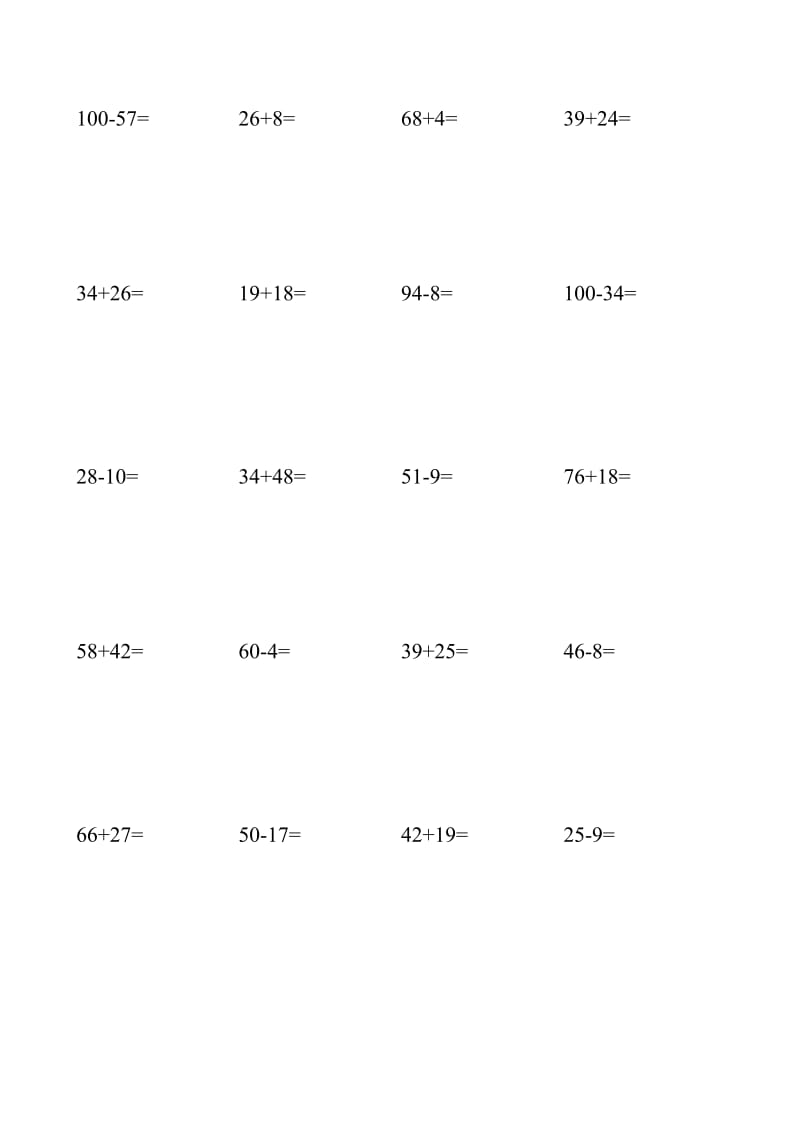 一年级数学竖式.doc_第1页