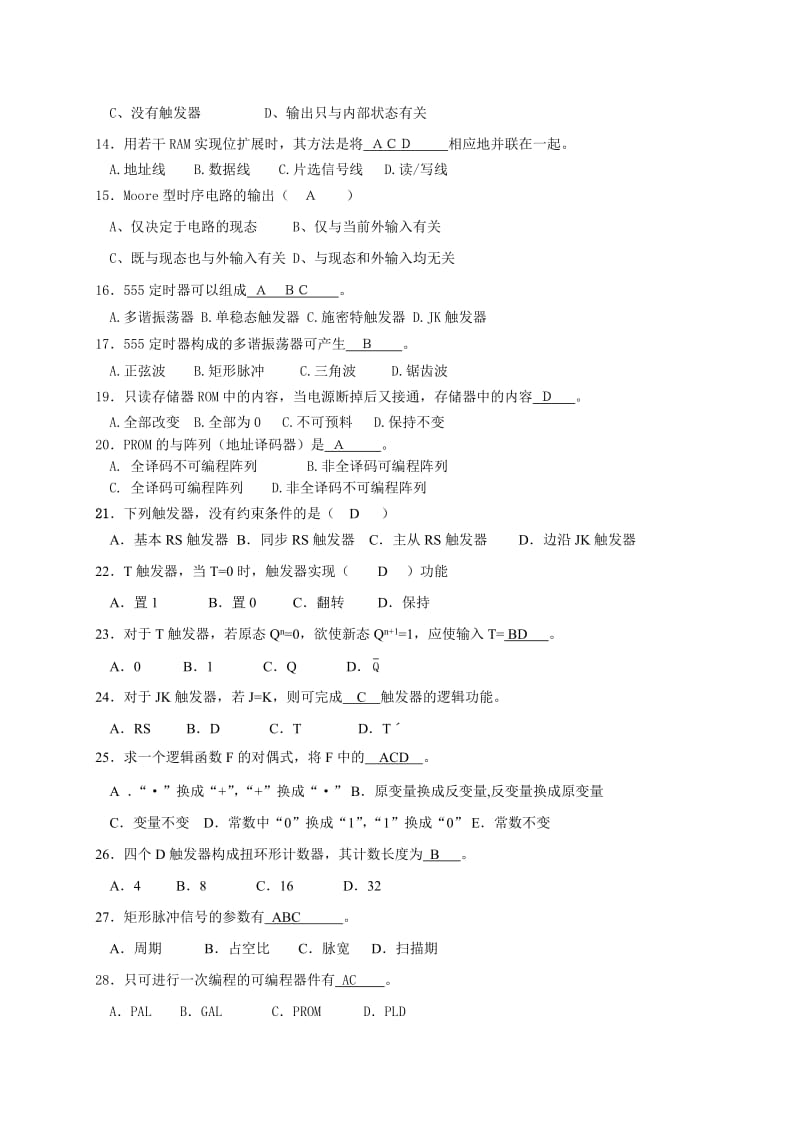 数字逻辑复习题.doc_第2页