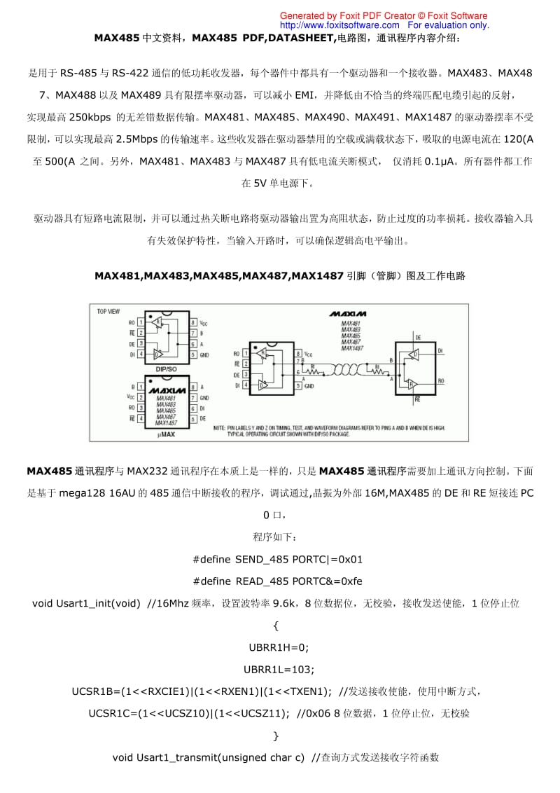 MAX485中文资料;.pdf_第1页