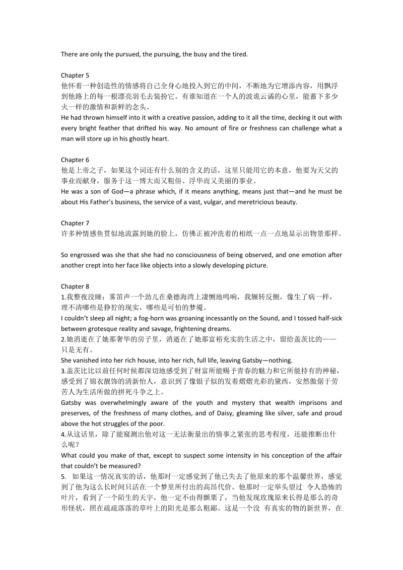 了不起的盖茨比经典句子中英文;.docx_第2页