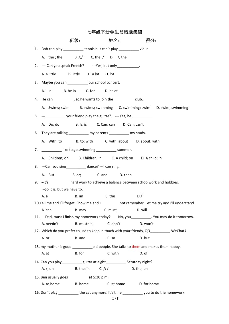 七年级下英语错题集;.docx_第1页