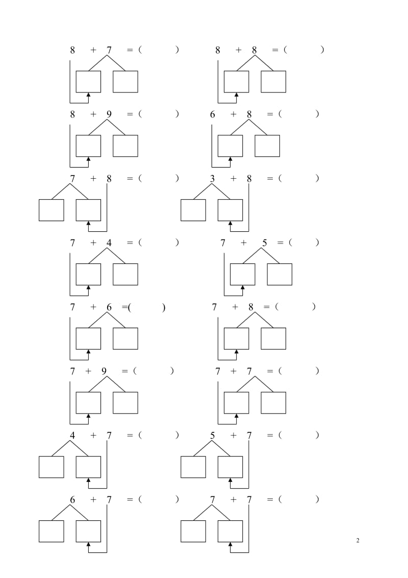 一年级数学——进位加法练习题;.docx_第2页