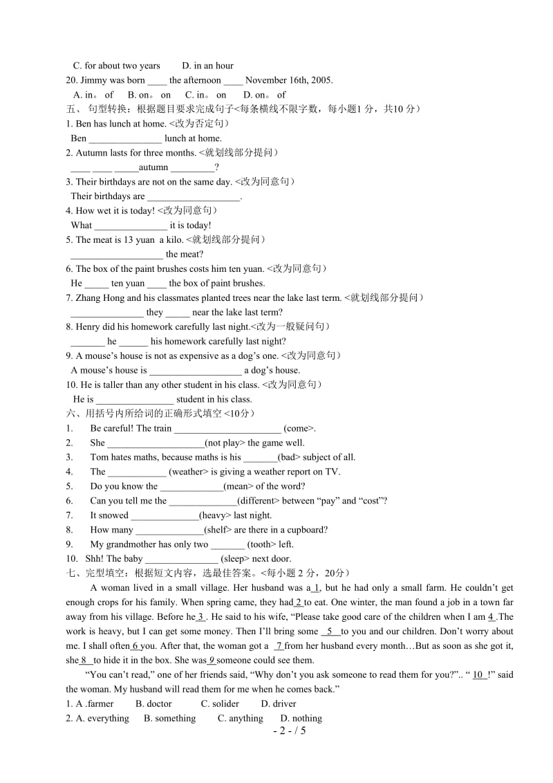 初一入学考试英语考试题;.docx_第2页