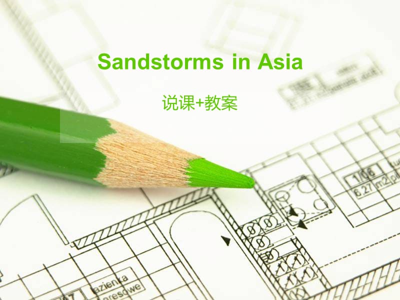 Sandstorms in Asia 亚洲沙尘暴.ppt_第1页