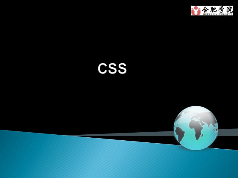 CSS技术基本概述.ppt_第1页