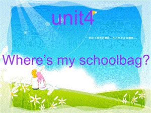 unit4Where_is_my_schoolbag课件.ppt(七年级).ppt