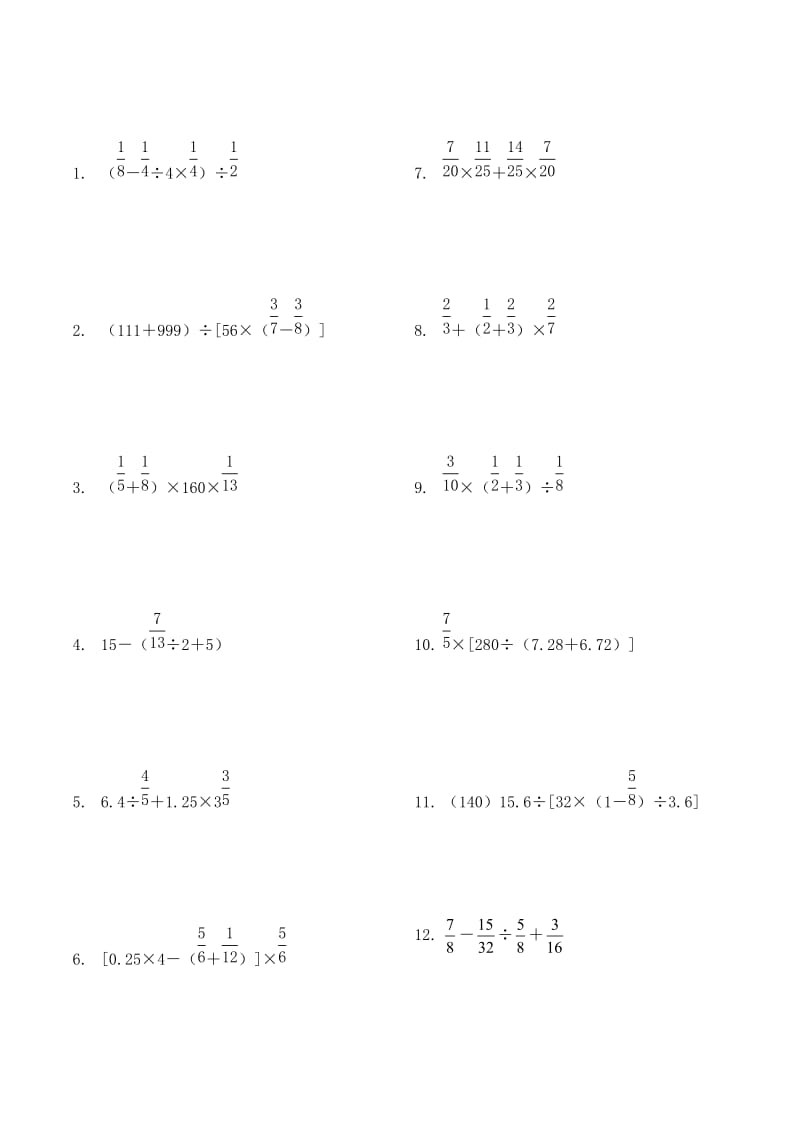 小学数学混合运算100题(六年级)打印版.doc_第1页