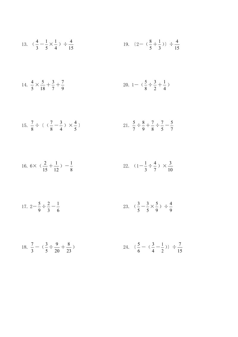 小学数学混合运算100题(六年级)打印版.doc_第2页