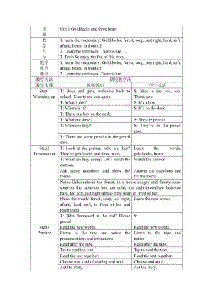 译林新版五年级上册英语全册教案.doc