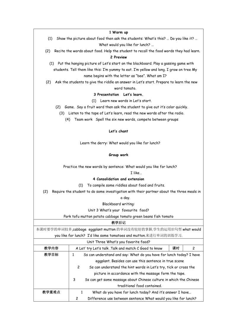 小学英语pep第五册第三单元教案英文版的教案 教学资料.doc_第2页