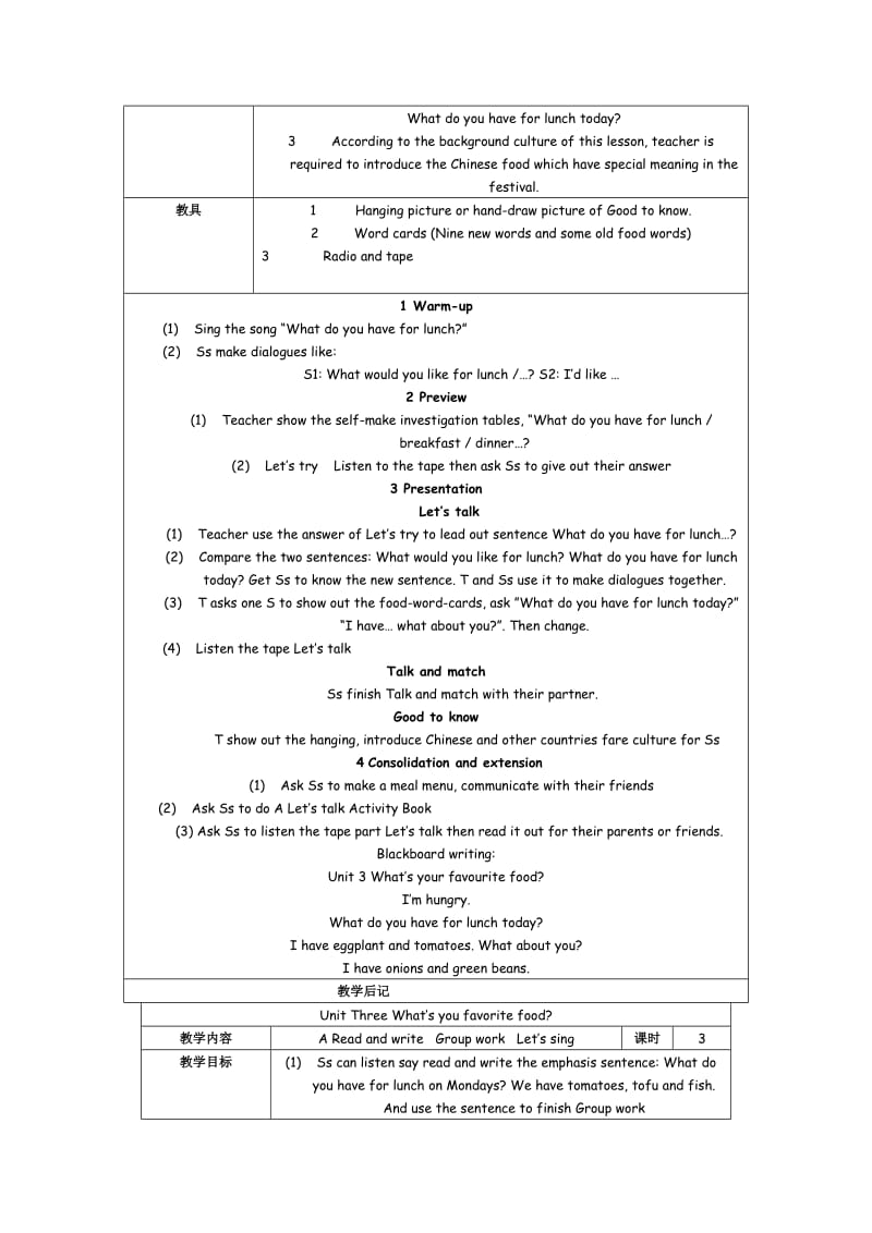 小学英语pep第五册第三单元教案英文版的教案 教学资料.doc_第3页