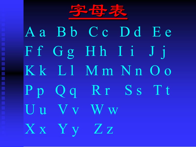 26个字母教学课件.ppt_第2页