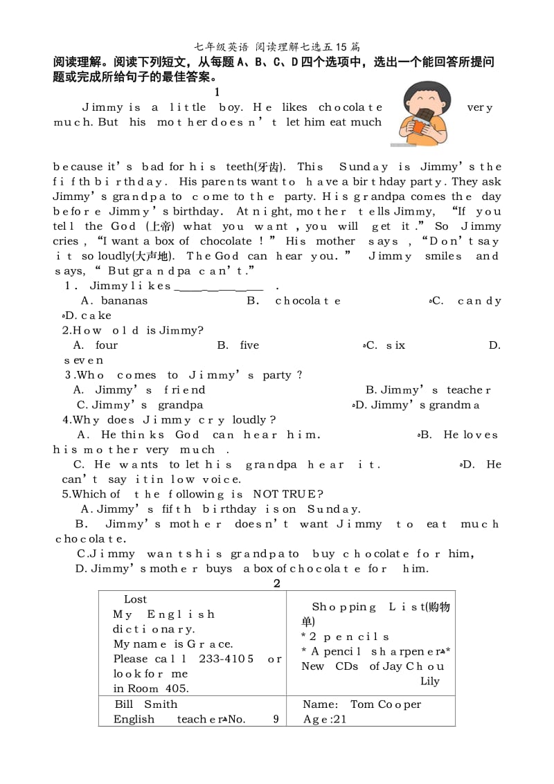 七年级英语 阅读理解七选五15篇.doc_第1页