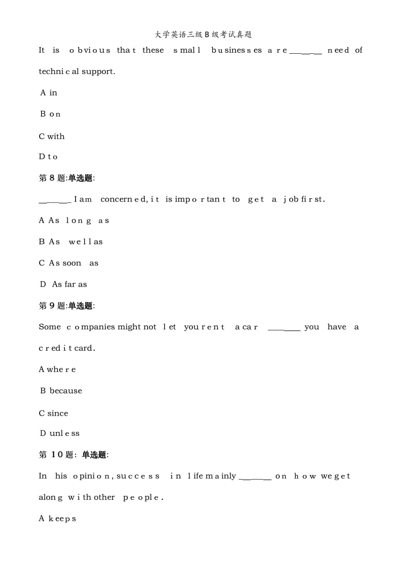 大学英语三级B级考试真题.doc_第2页