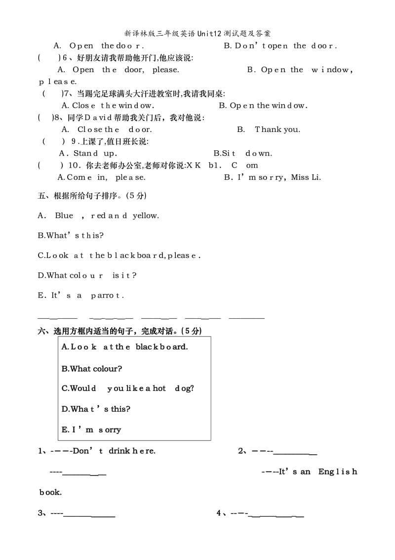 新译林版三年级英语Unit12测试题及答案.doc_第3页