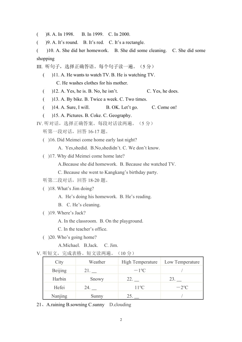 仁爱版英语七年级下册期末测试卷;.doc_第2页