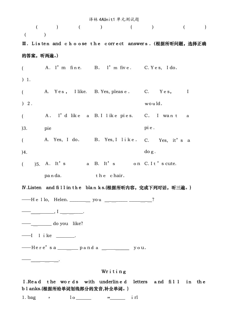 译林4AUnit1单元测试题.doc_第2页