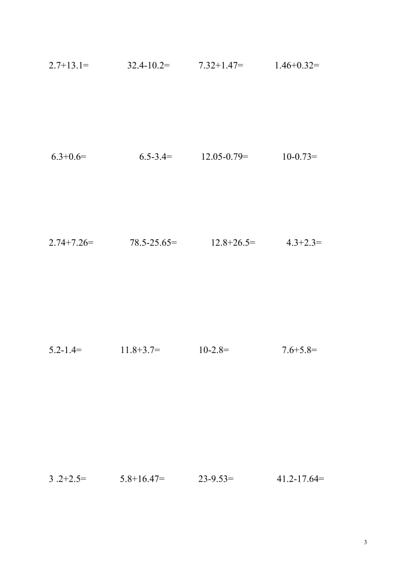 100道三年级数学小数点加减法练习题.docx_第3页