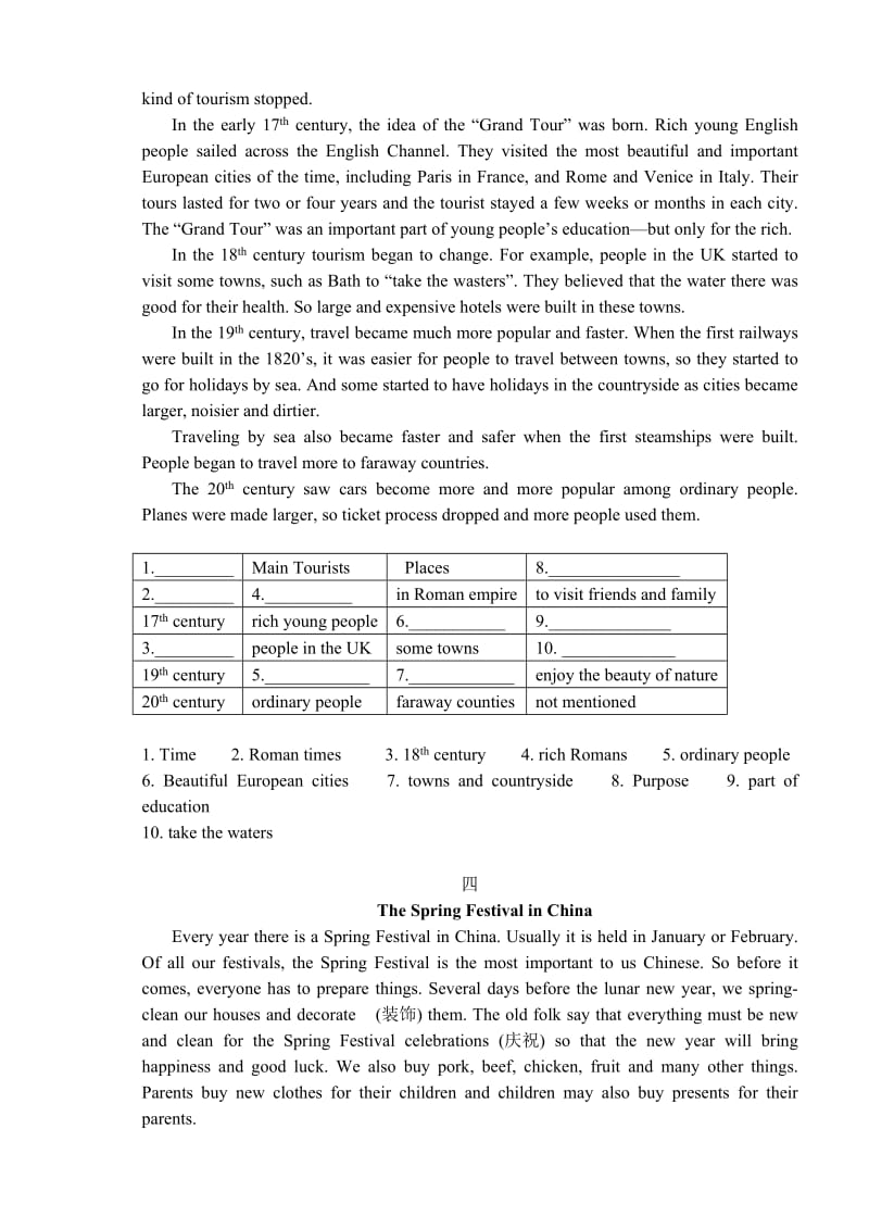 2006届高考新题型专练.doc_第3页