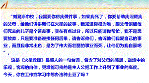 2016年,山西省,高考考前,质量检测,考试,二试卷地理讲评.ppt