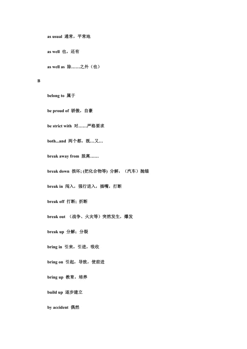 2011新课标高考英语习惯用语和固定搭配总结.doc_第3页