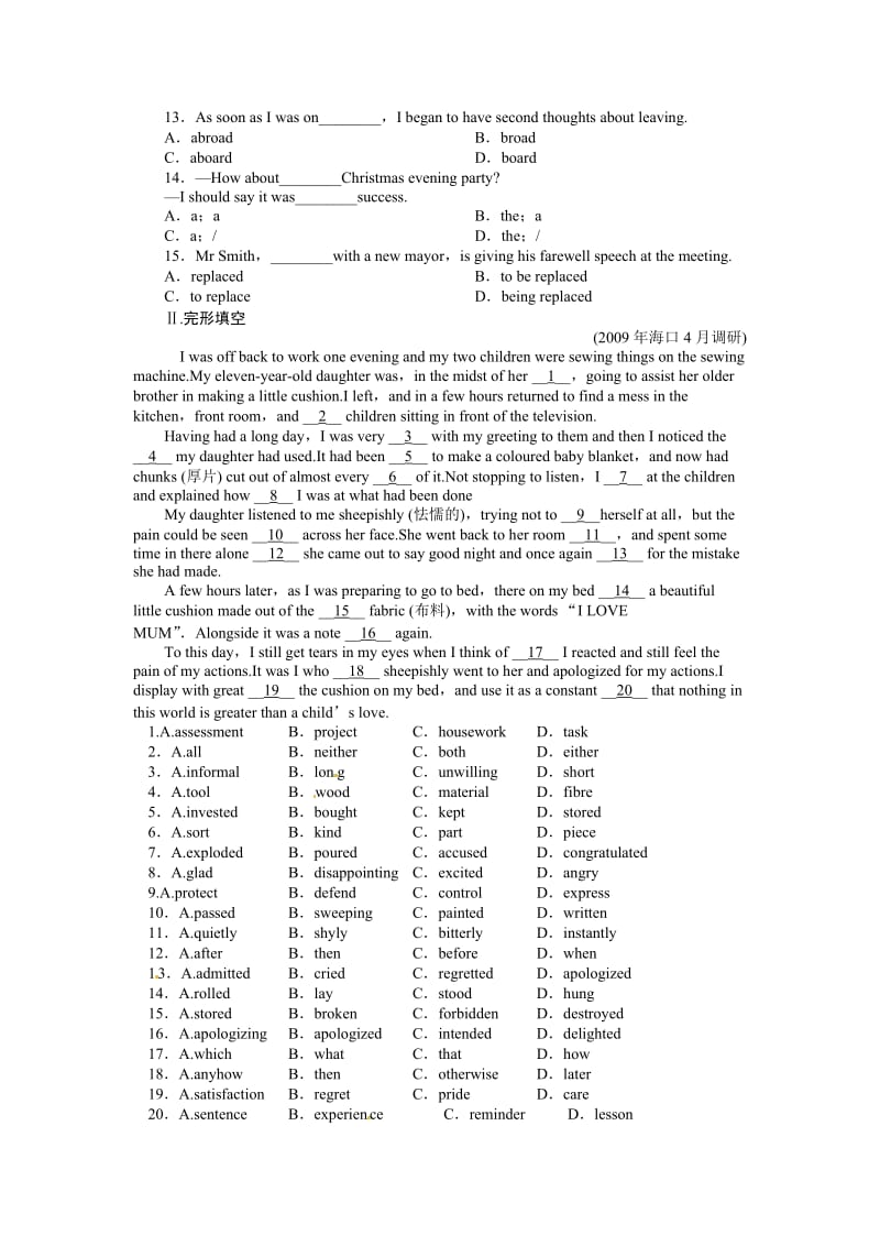 外研版高中英语必修2单元测试-module 5【试题试卷】.doc_第2页