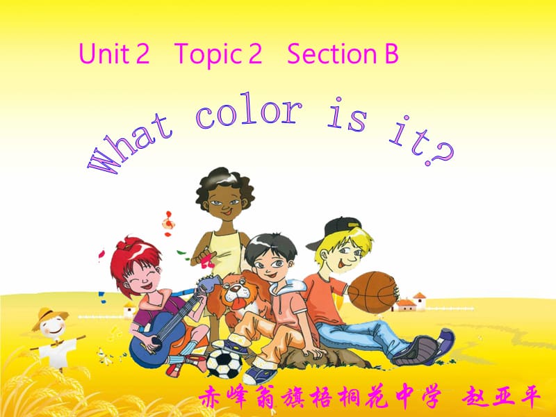 仁爱版英语七年级上Unit2Topic2SectionB;.ppt_第1页