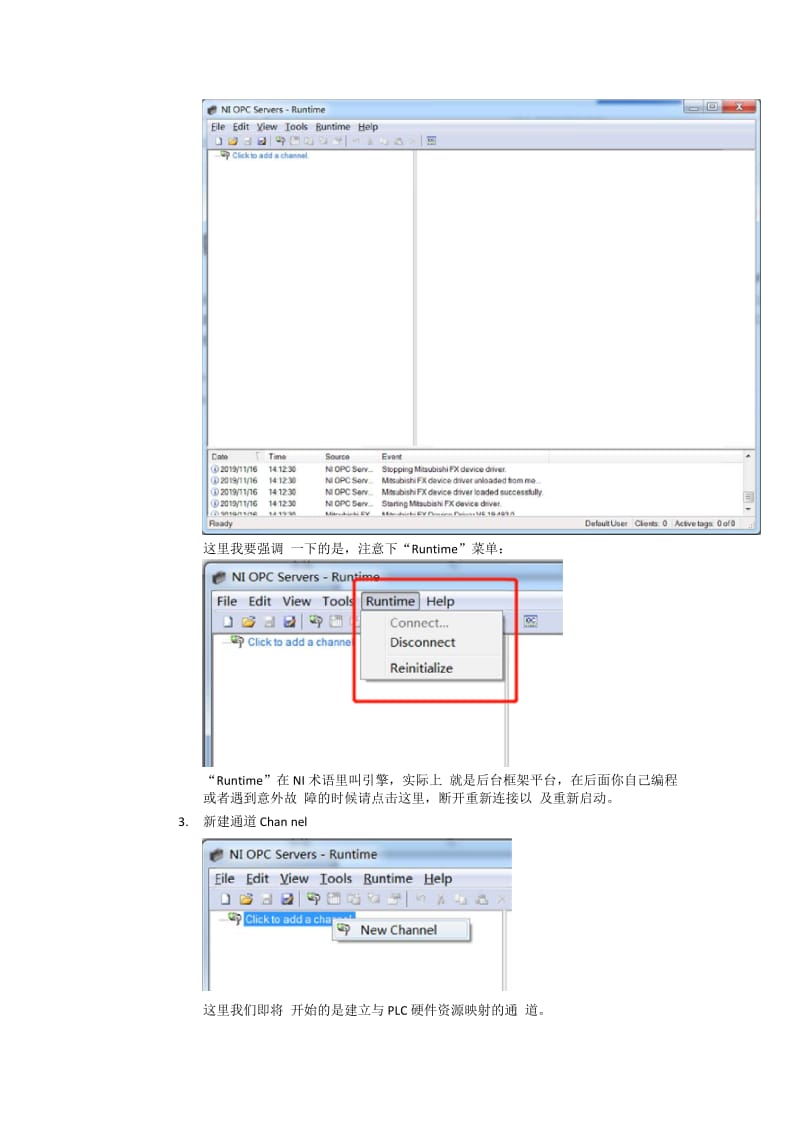 关于如何使用NI LabView编程软件连接PLC.docx_第2页