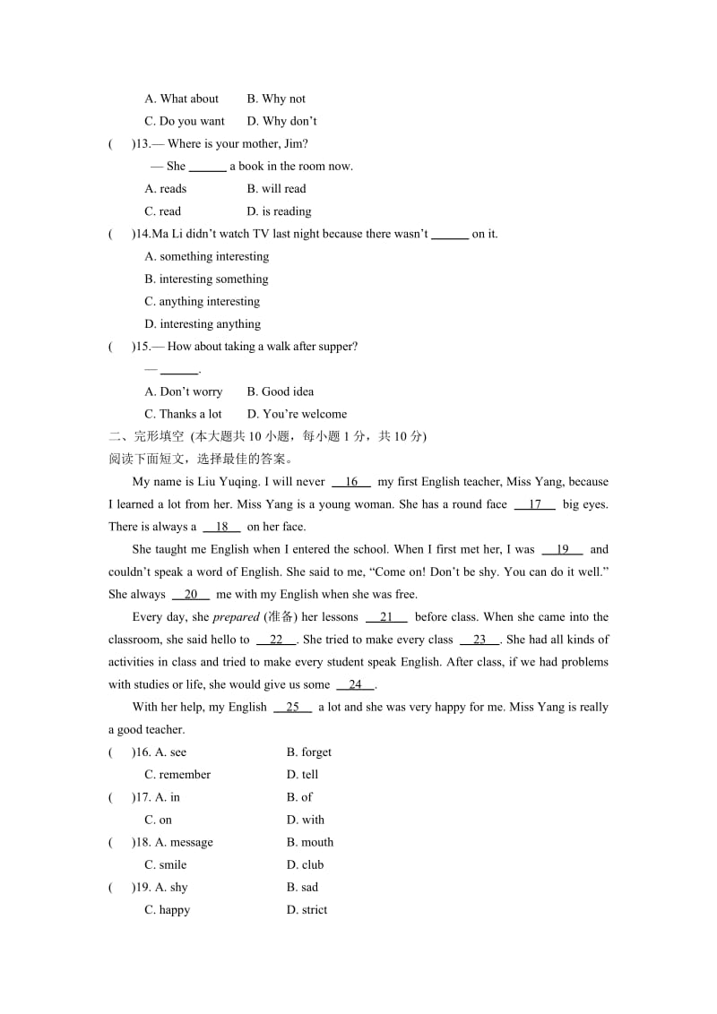 八年级英语外研版上册Module1测试题.docx_第2页