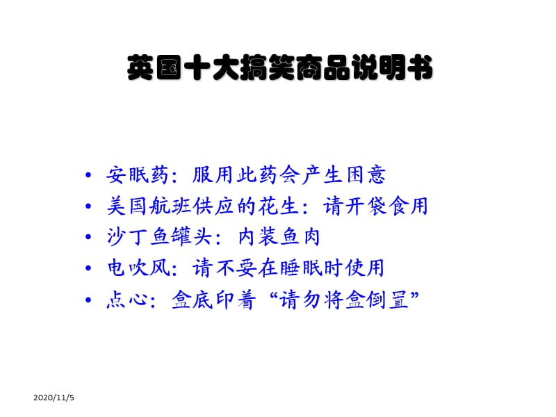 产品说明书.ppt_第3页