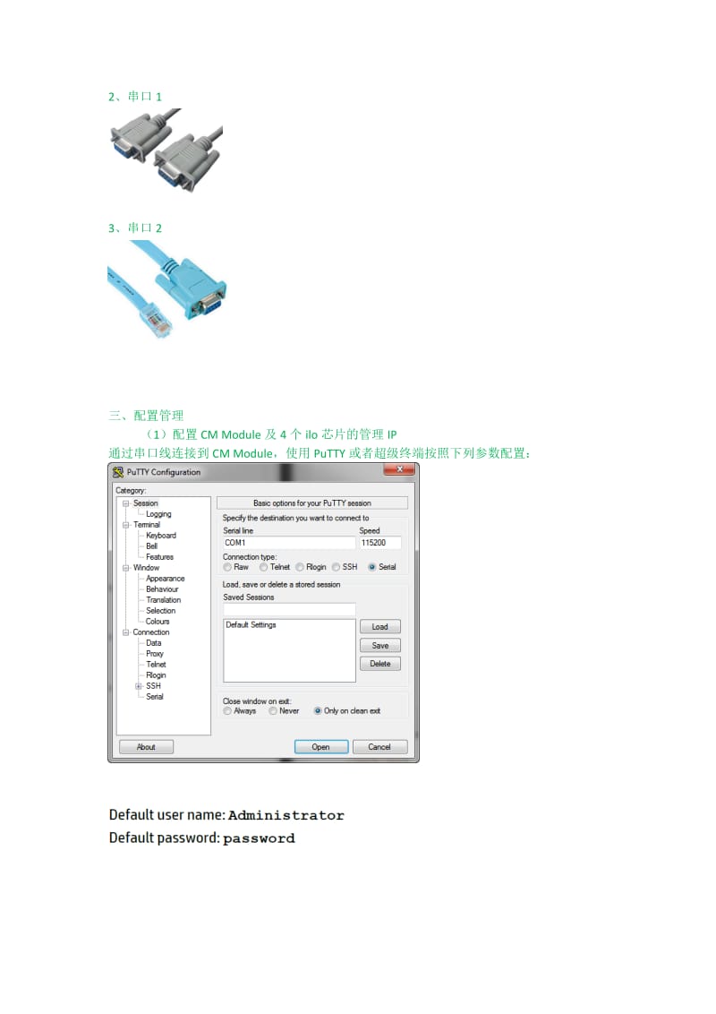 HP Moonshot初始安装手册.doc_第2页