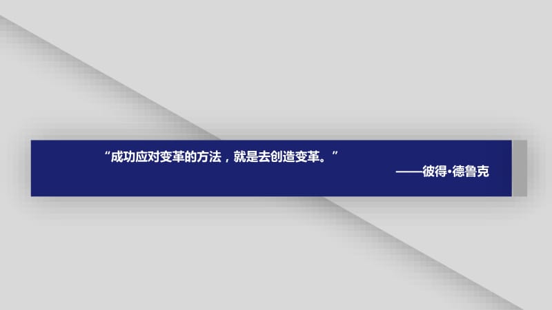 互联网金融新时代——从“互联网+”到“互联网+.pdf_第2页