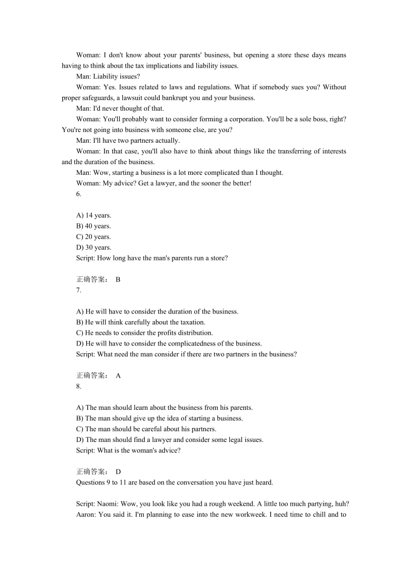 网络学习大厅全新版第二版听说第三册第7单元.doc_第3页