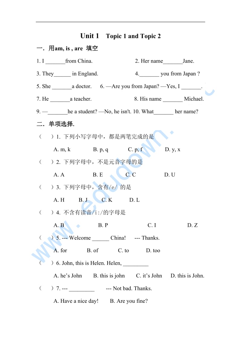 仁爱版七年级英语上Unit1 Topic 1 and Topic 2练习;.docx_第1页