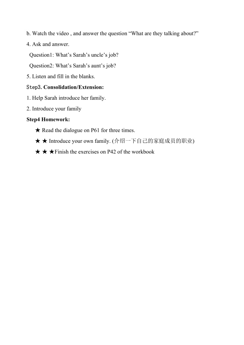 11四上Unit6Blet27s talk 教案.doc_第2页