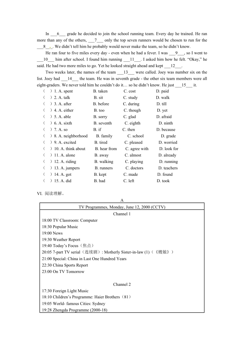 英语：Unit 10 Amusement Park模拟试题(北京课改版八年级上).doc_第3页