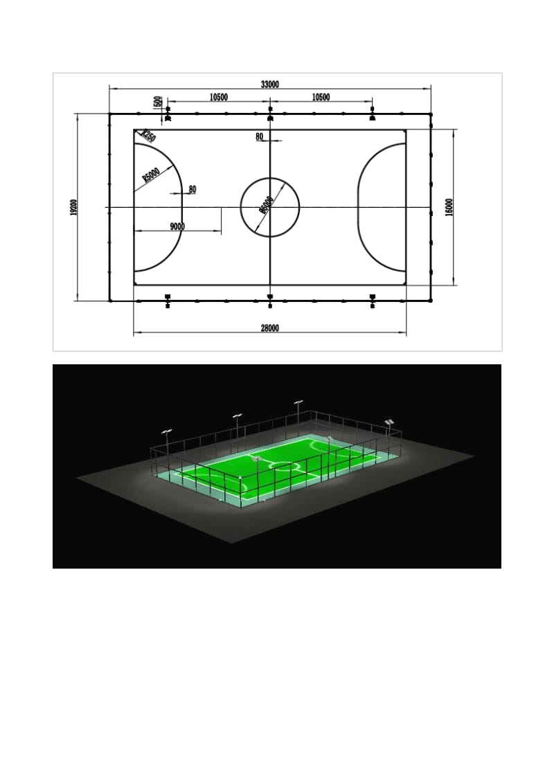 五人制足球场照明灯灯光设计方案.pdf_第2页