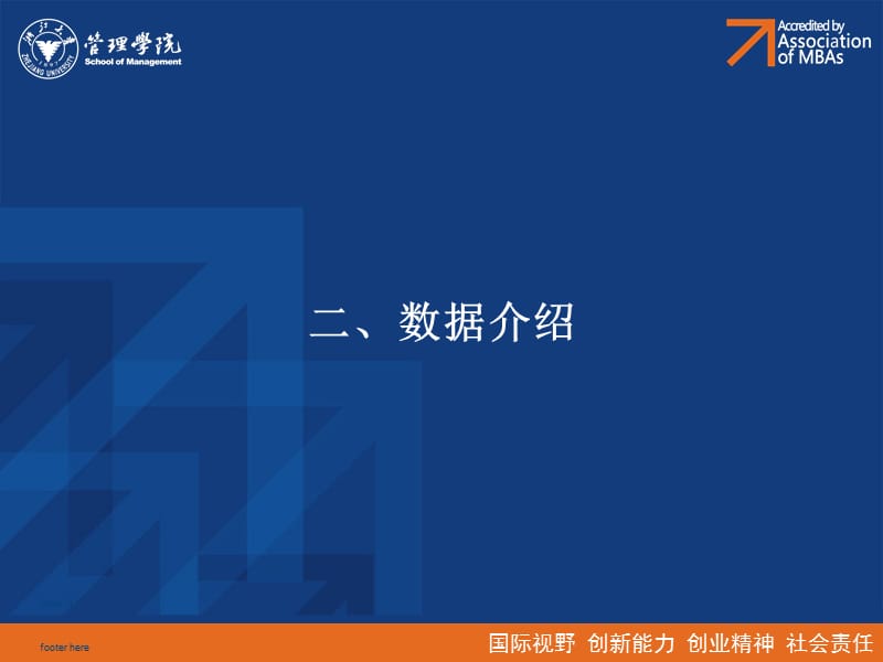 日本中小食品企业未采纳HACCP的原因及对我国的启示金少胜;.ppt_第3页