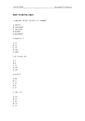 SSAT考试数学5套题+答案.pdf