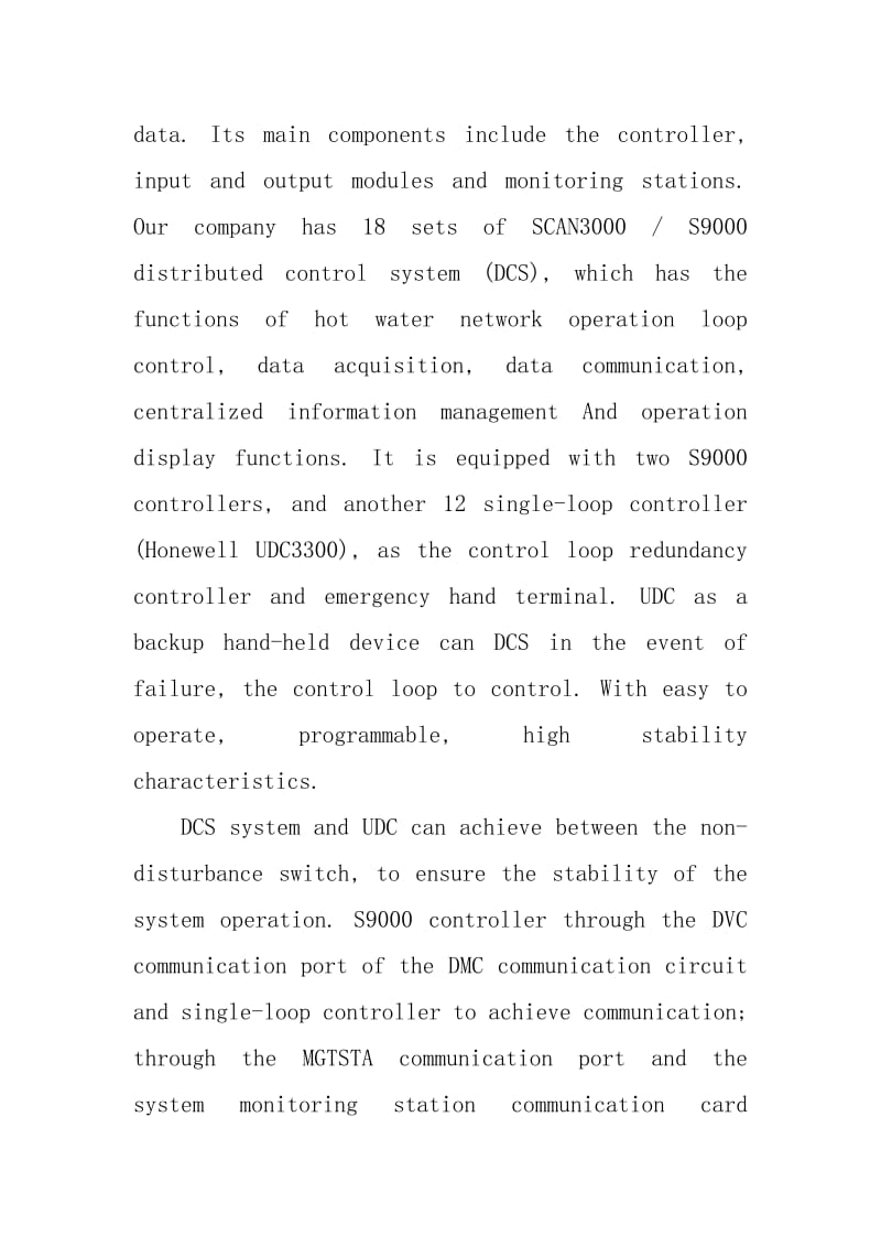 电脑技术员英文自我评价.docx_第3页