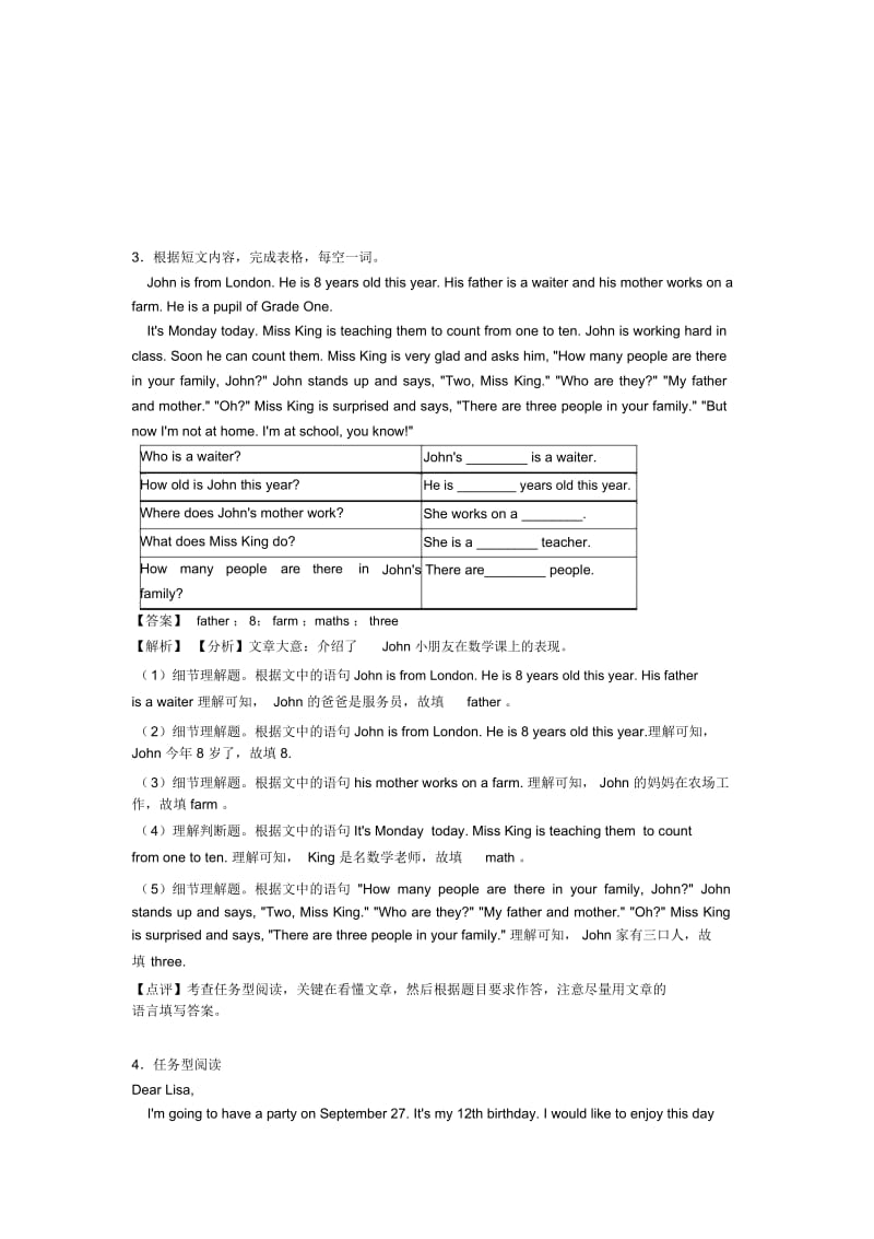 英语分类汇编七年级英语上册任务型阅读.docx_第3页