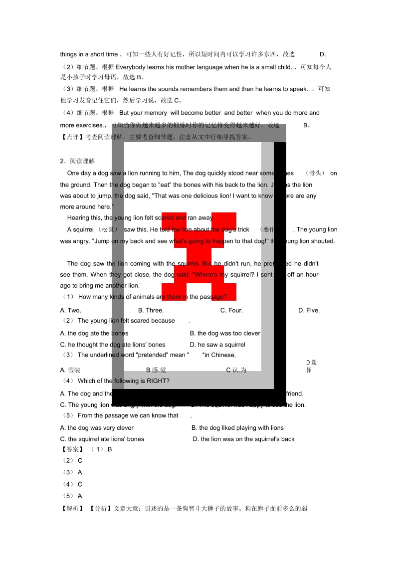 八年级英语上册阅读理解.docx_第2页