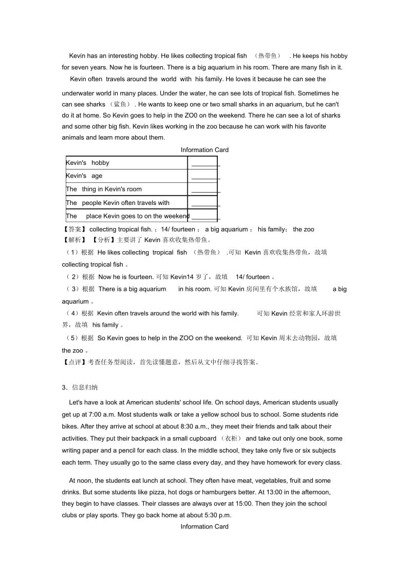 七年级英语下册任务型阅读培优题(word).docx_第2页